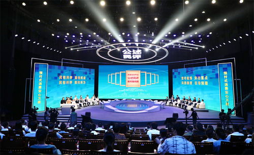 網絡文化經營，如何走好監管與創新的平衡木？——2024年公述民評面對面電視問政活動側記